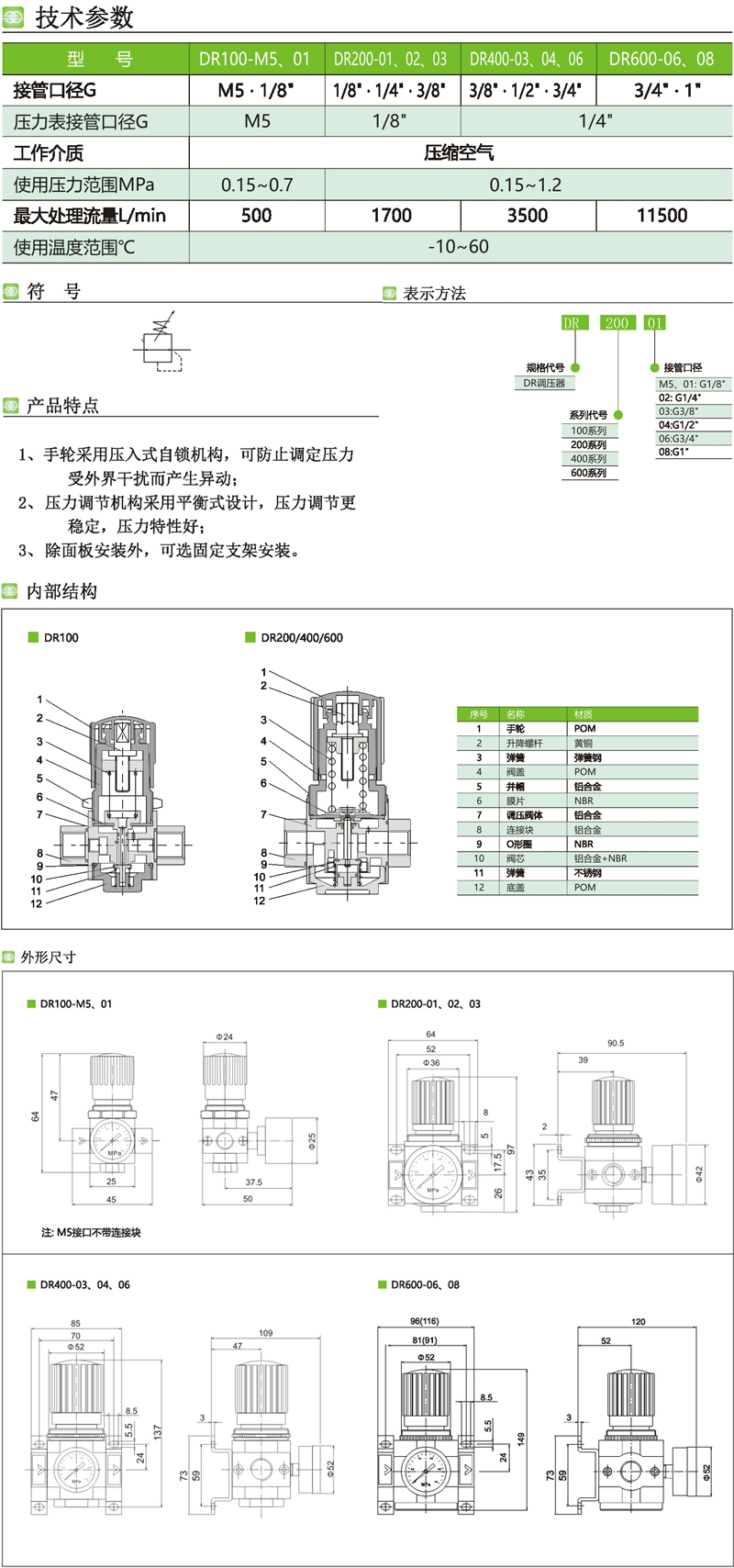 未標(biāo)題-2.jpg