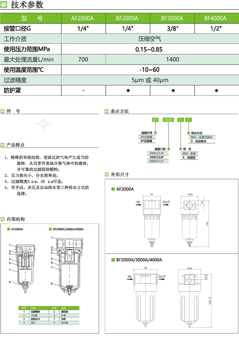 未標(biāo)題-2.jpg