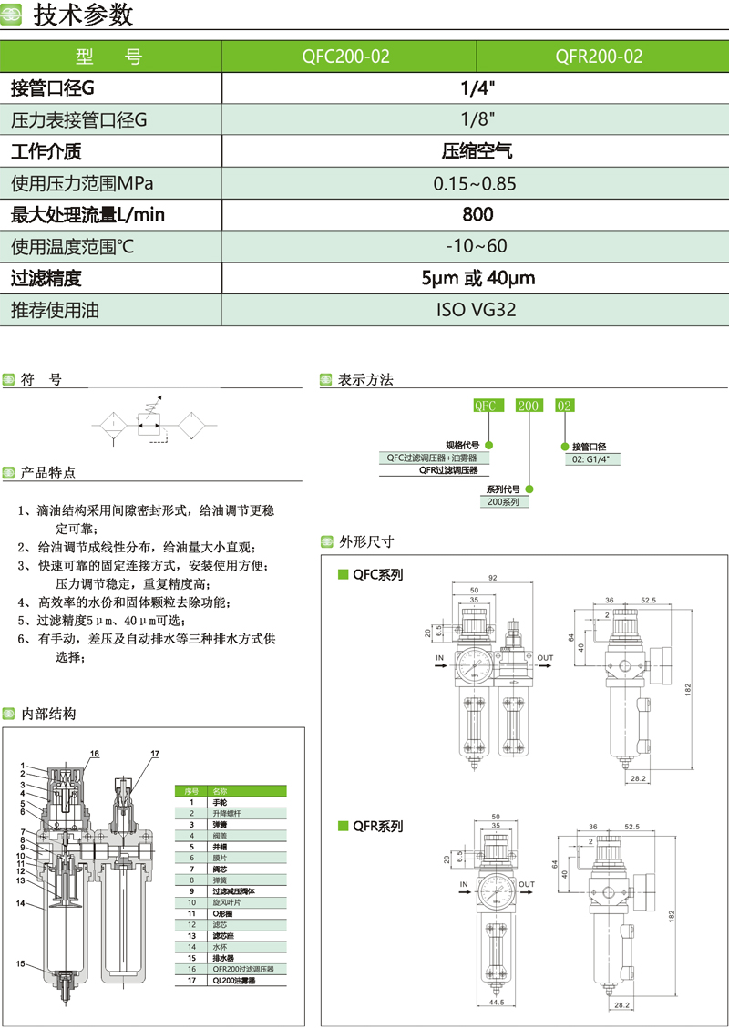 未標(biāo)題-2.jpg