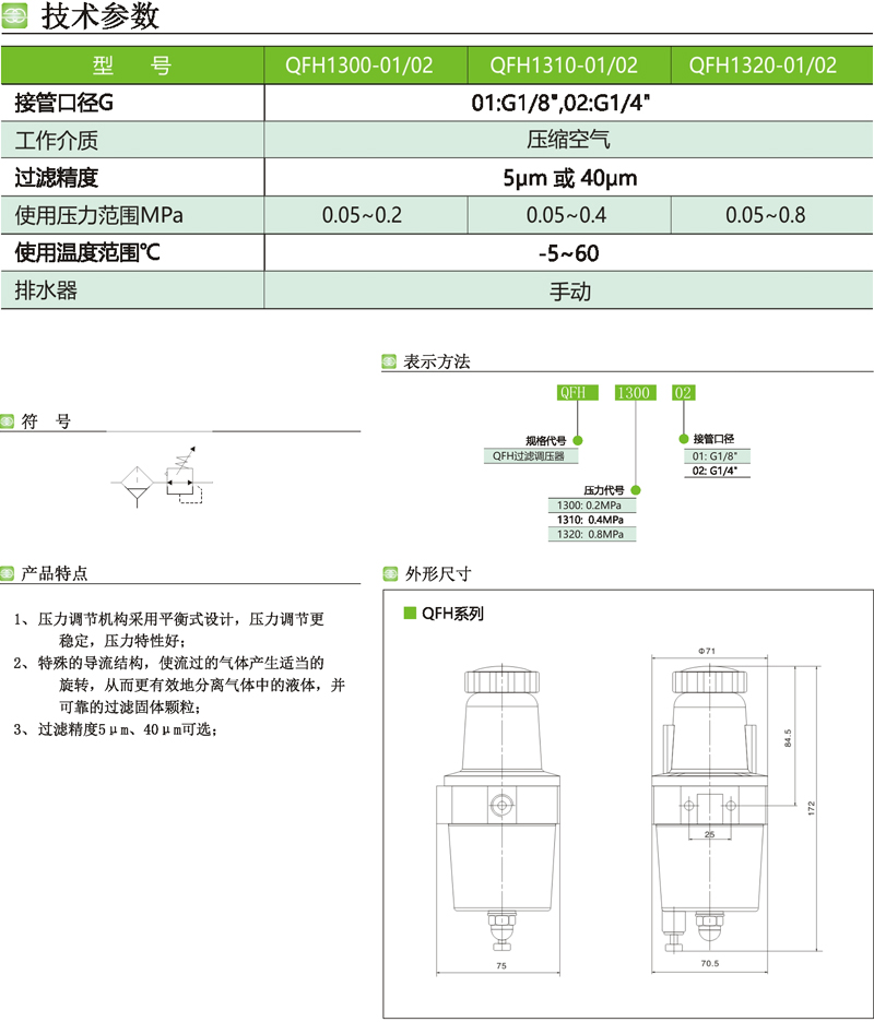 未標(biāo)題-2.jpg